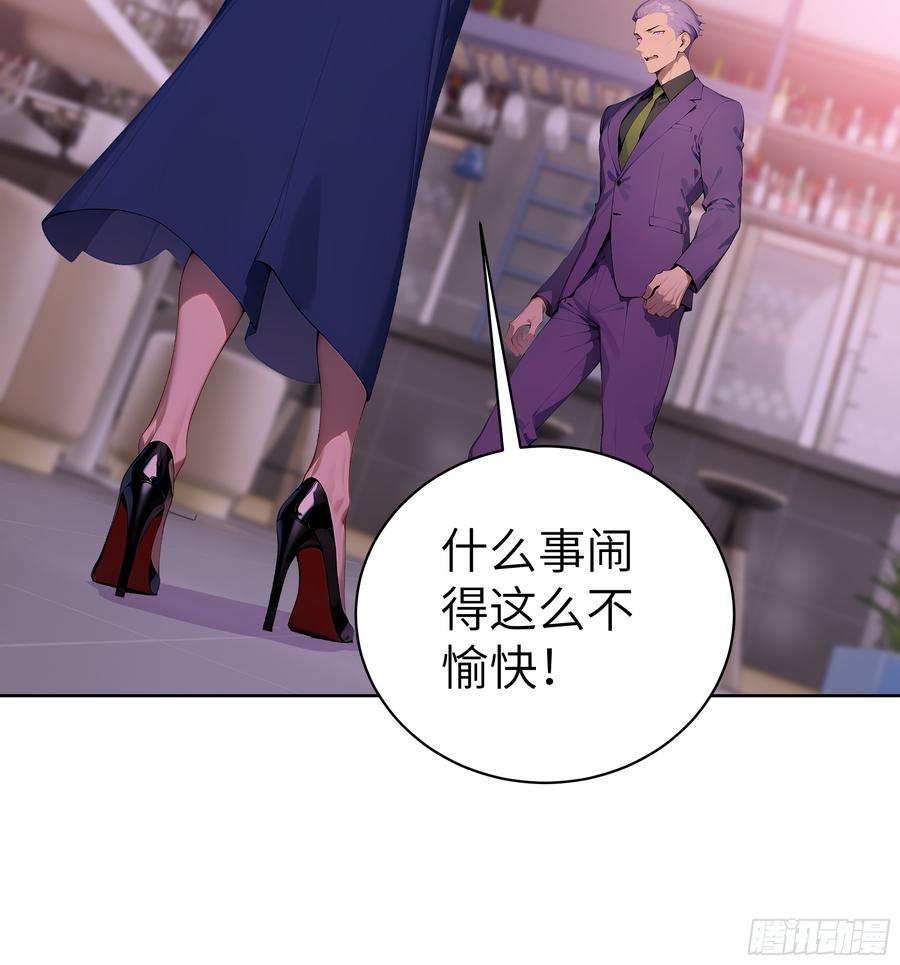 大夏剑主 - 42 新账旧账! - 第32张图