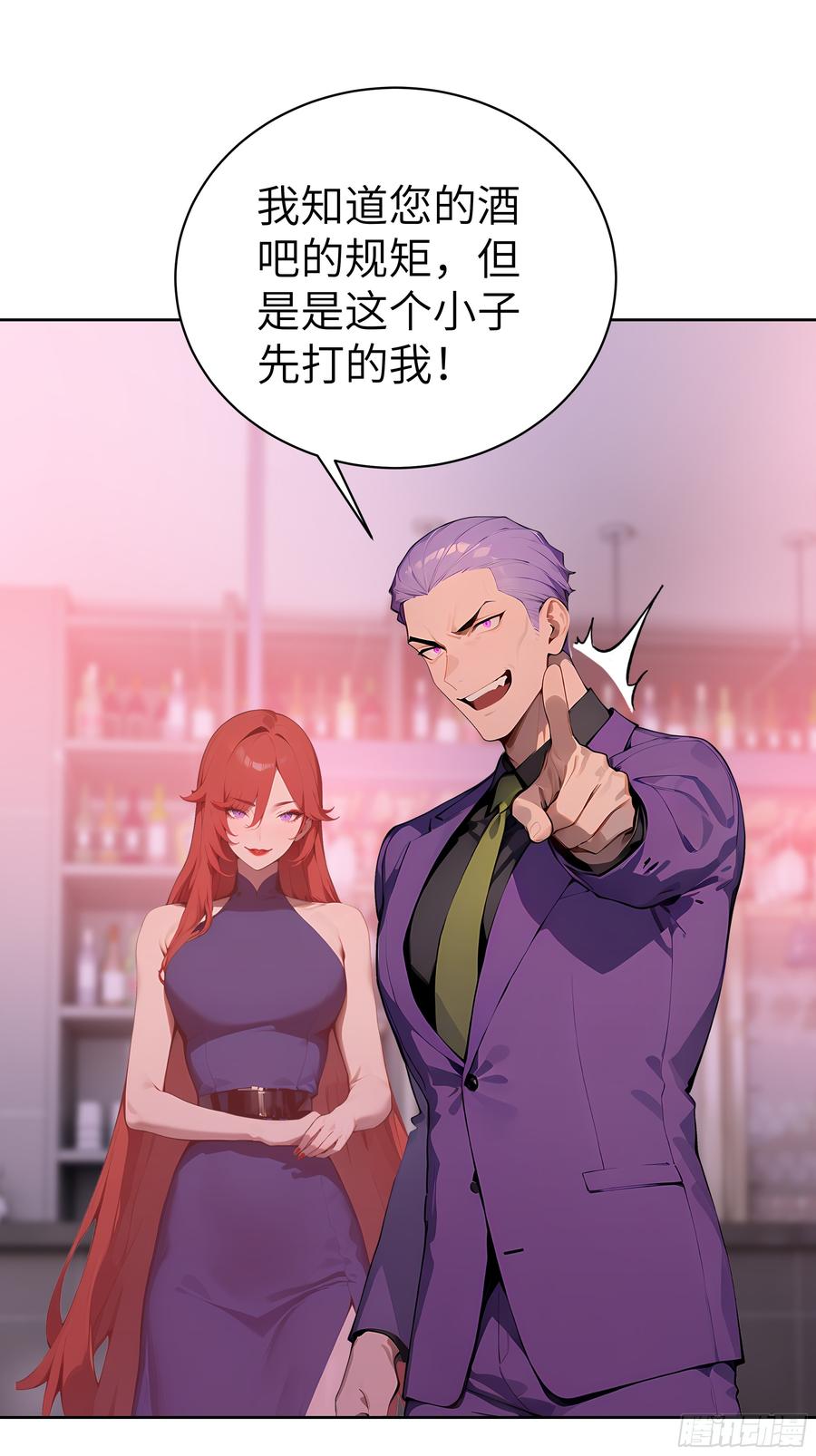 大夏剑主 - 42 新账旧账! - 第35张图