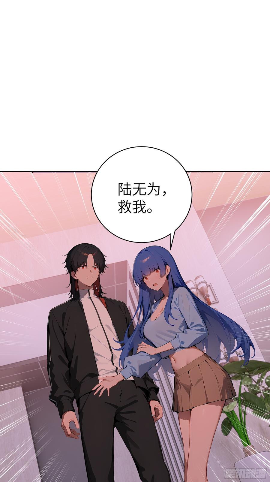 大夏剑主 - 42 新账旧账! - 第6张图