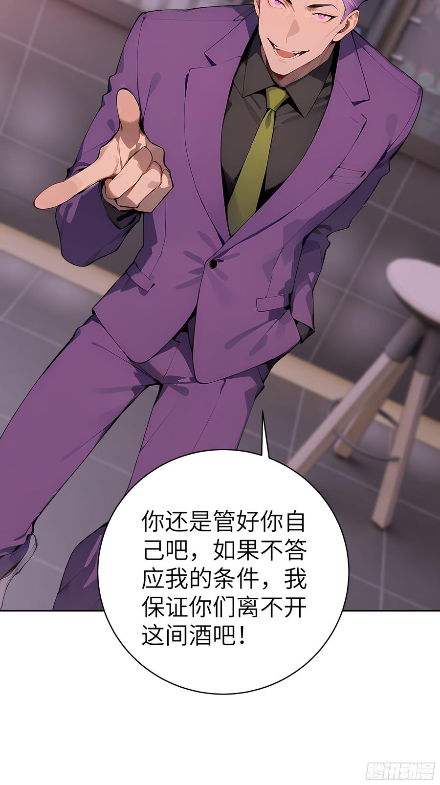 大夏剑主 - 42 新账旧账! - 第24张图