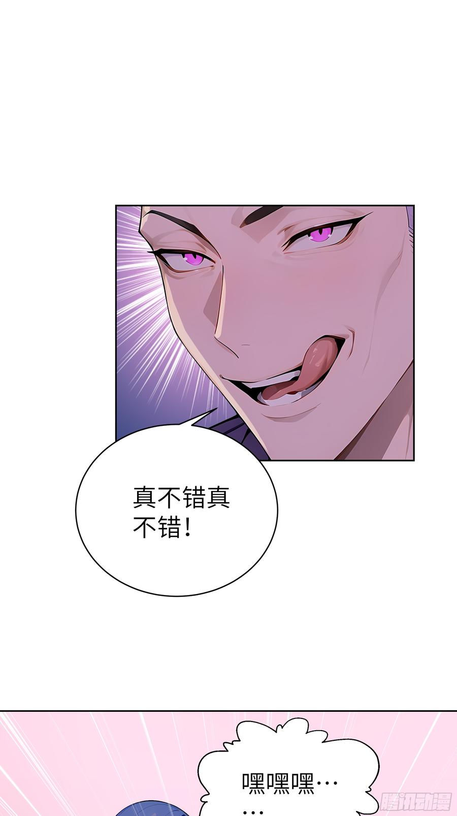 大夏剑主 - 42 新账旧账! - 第3张图