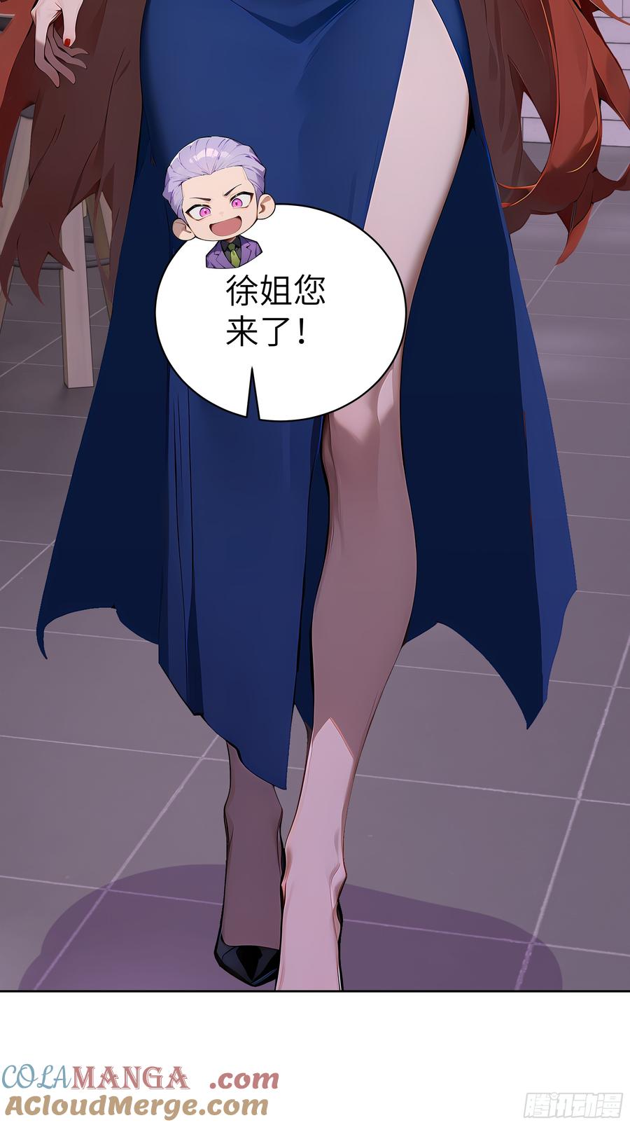 大夏剑主 - 42 新账旧账! - 第34张图