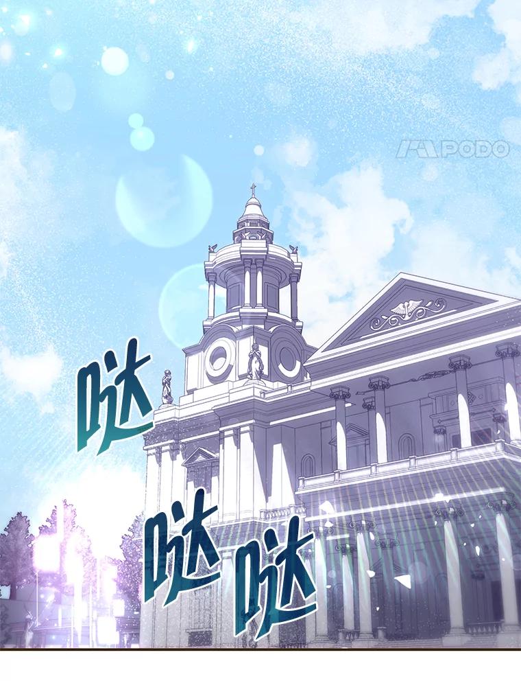 《被关在网游里了》50.忏悔 第34页