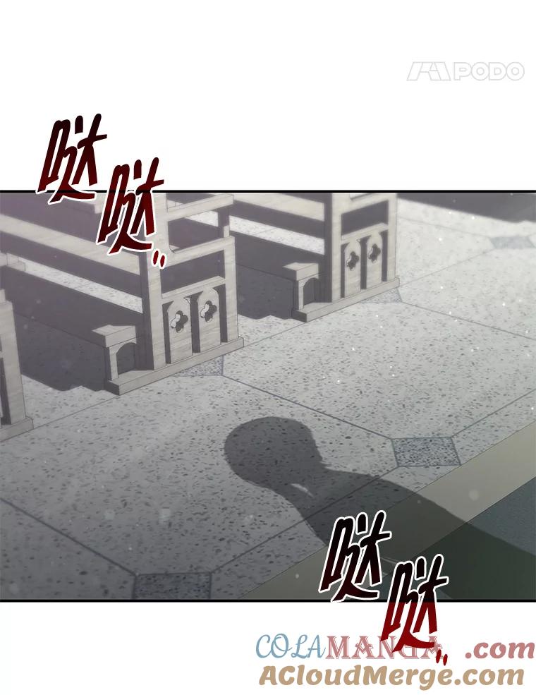 《被关在网游里了》50.忏悔 第65页