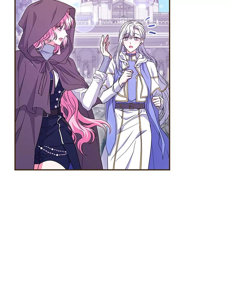 《被关在网游里了》50.忏悔 第36页