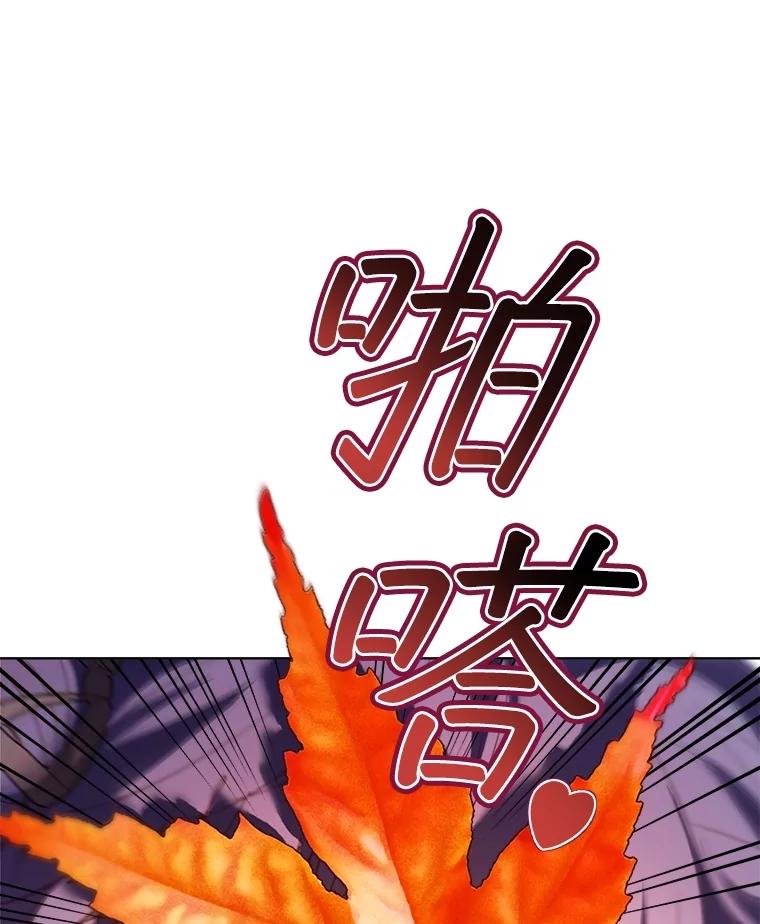 重生为神兽宝宝 - 60.狩猎祭 - 第80张图