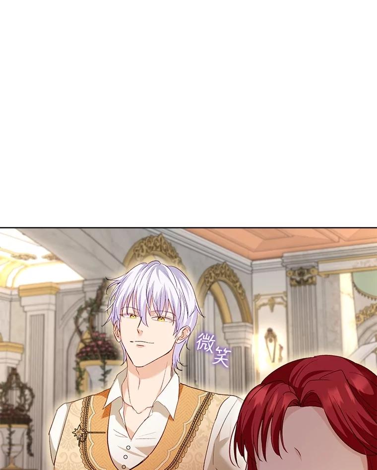 重生为神兽宝宝 - 60.狩猎祭 - 第63张图