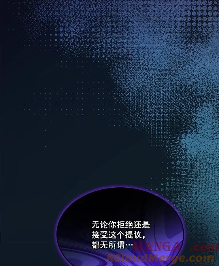 重生为神兽宝宝 - 60.狩猎祭 - 第25张图