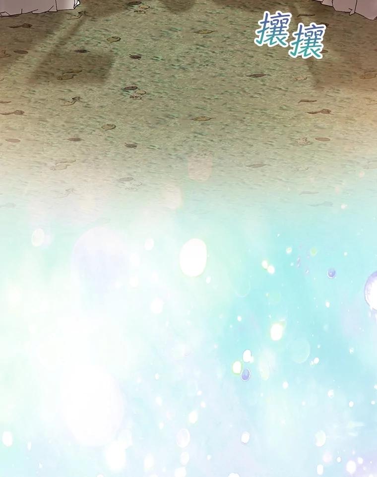 重生为神兽宝宝 - 60.狩猎祭 - 第51张图