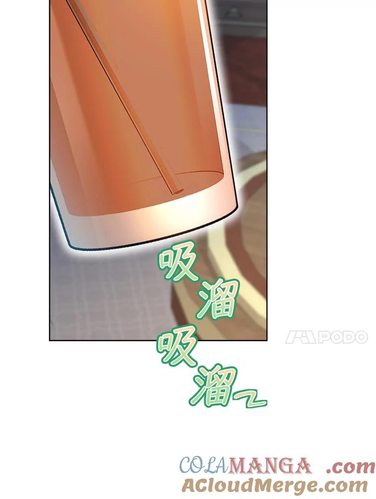 重生为神兽宝宝 - 60.狩猎祭 - 第69张图