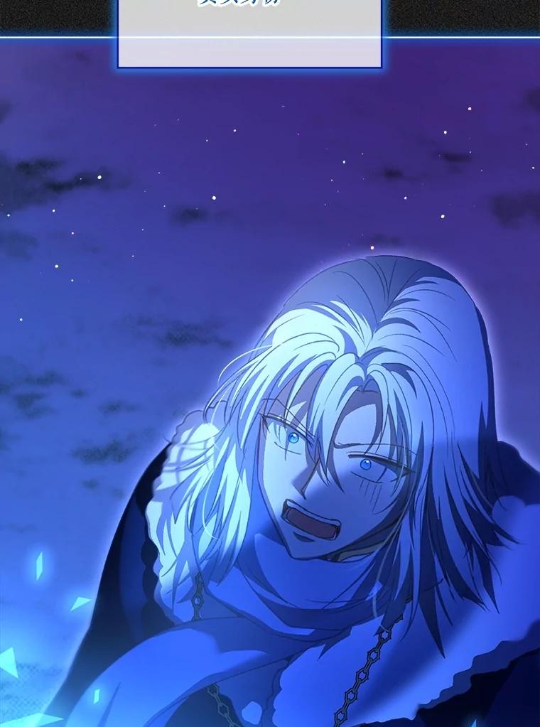 重生为神兽宝宝 - 72.意外之吻 - 第111张图