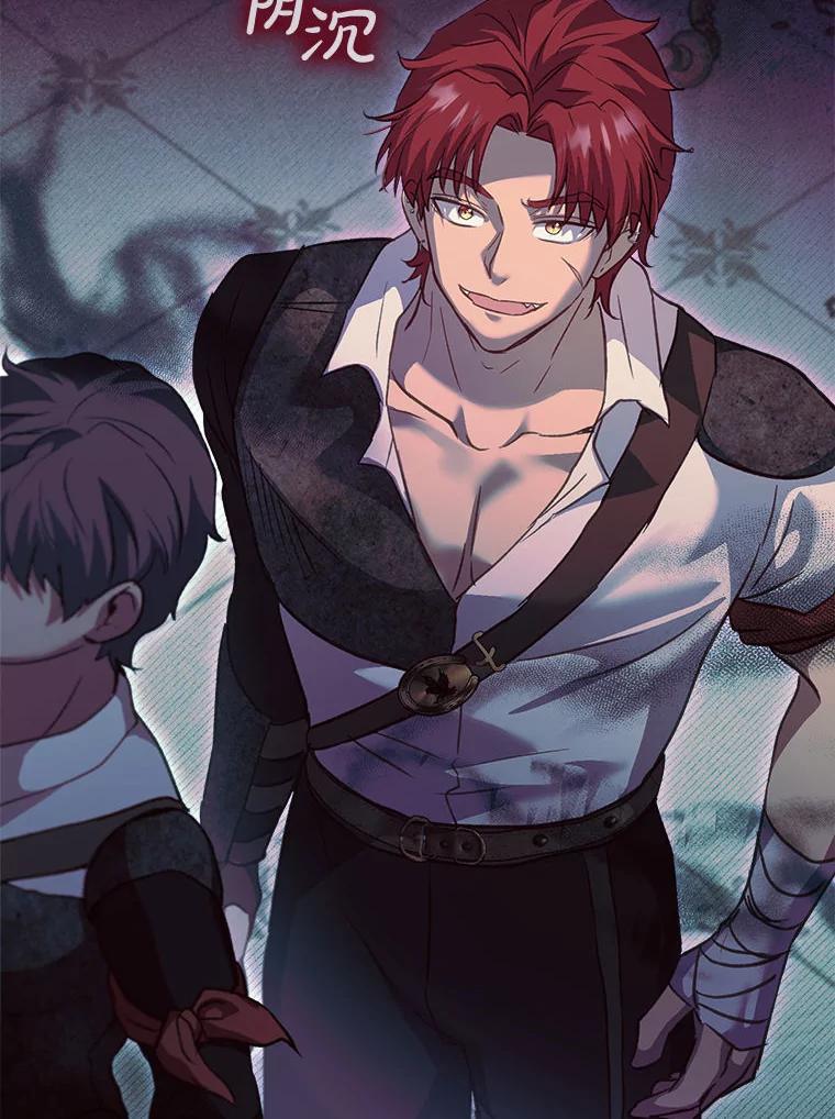 重生为神兽宝宝 - 75.75 - 第119张图