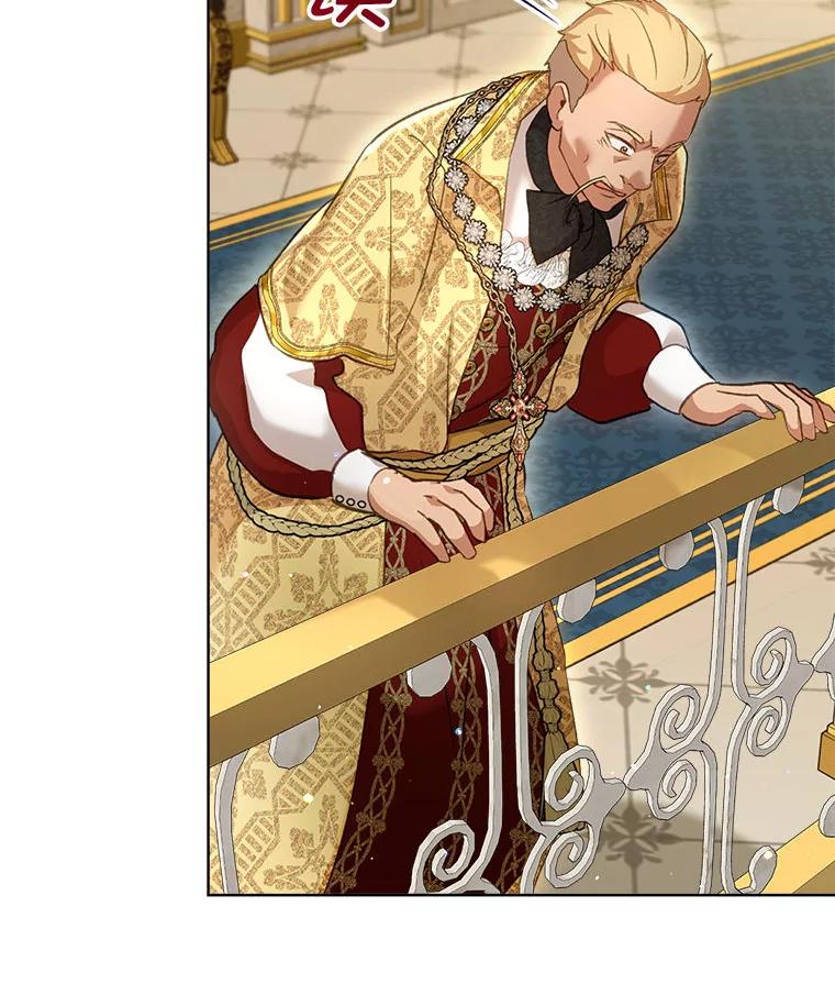 重生为神兽宝宝 - 75.75 - 第110张图