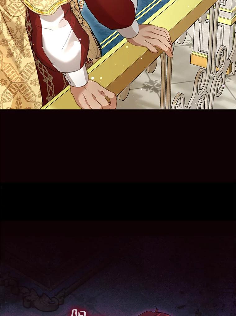 重生为神兽宝宝 - 75.75 - 第118张图