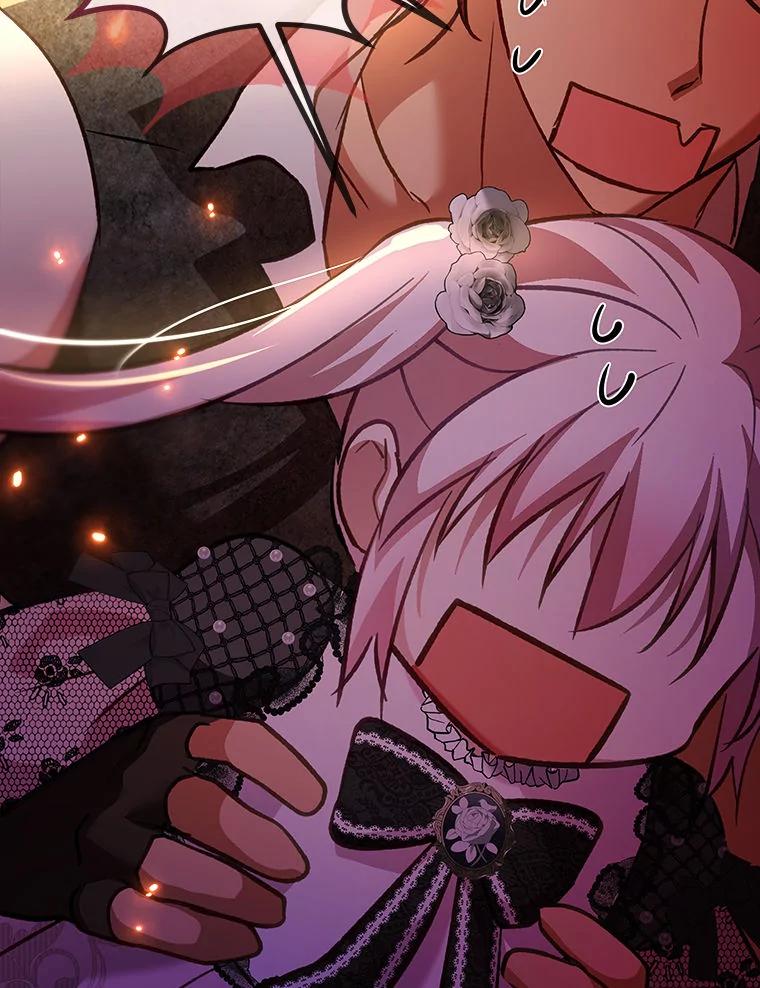 重生为神兽宝宝 - 75.75 - 第70张图