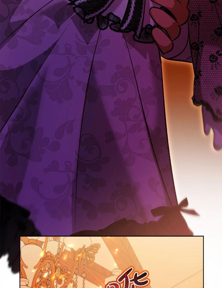 重生为神兽宝宝 - 75.75 - 第71张图