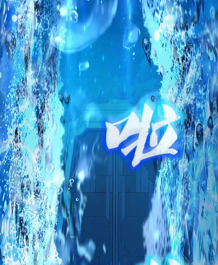 重生为神兽宝宝 - 76.毁掉他 - 第111张图