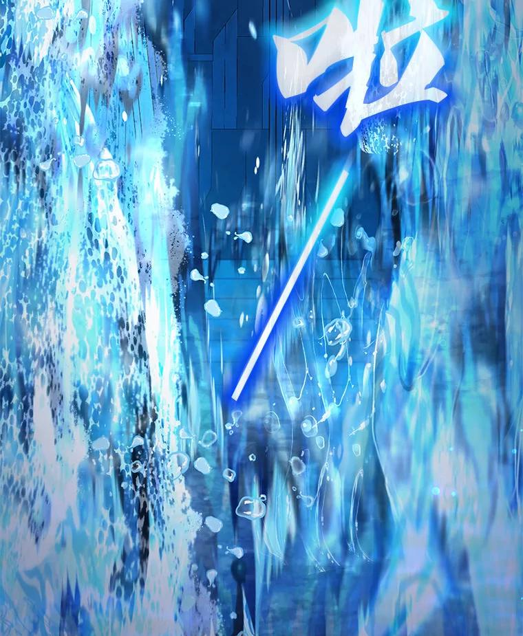 重生为神兽宝宝 - 76.毁掉他 - 第112张图