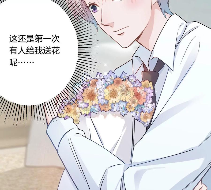 《姐姐不可以》到底要我明白啥？ 第91页