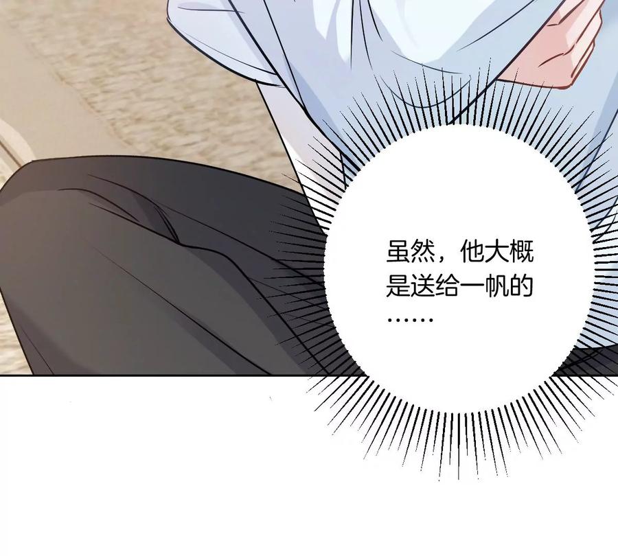 《姐姐不可以》到底要我明白啥？ 第92页