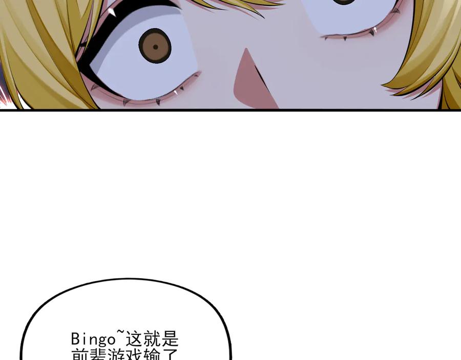 为了妹妹我只好女装上班 - 第8话 反抗或服从 - 第22张图