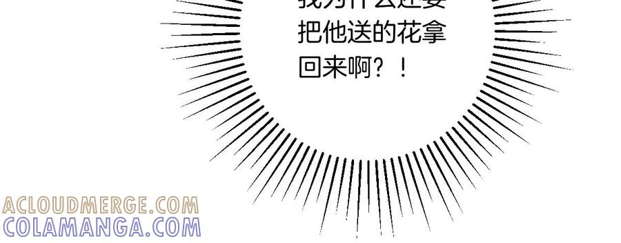 《姐姐不可以》到底要我明白啥？ 第89页