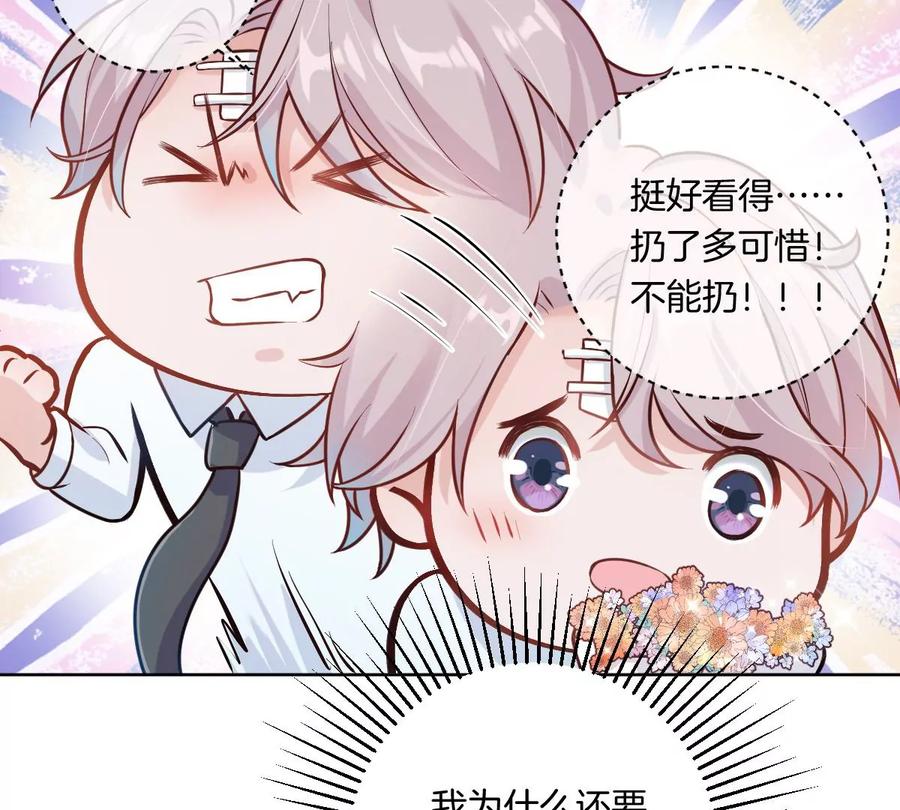 《姐姐不可以》到底要我明白啥？ 第88页