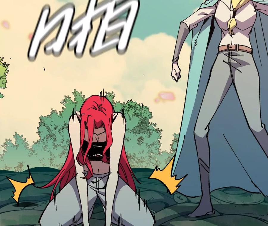 勇者X女魔王 108 创造法则 第35页