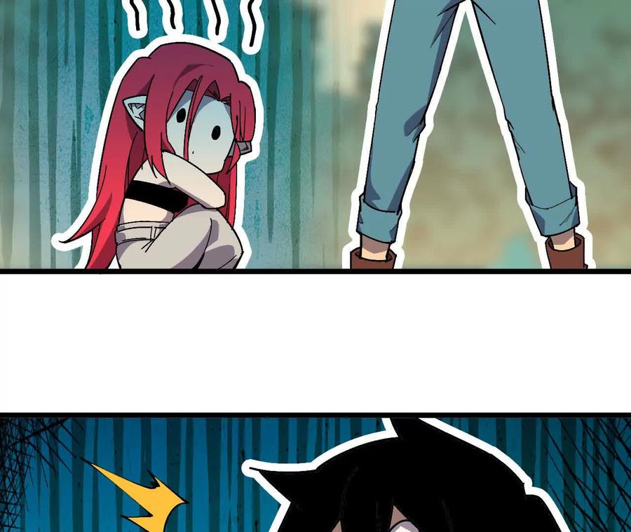 勇者X女魔王 108 创造法则 第82页