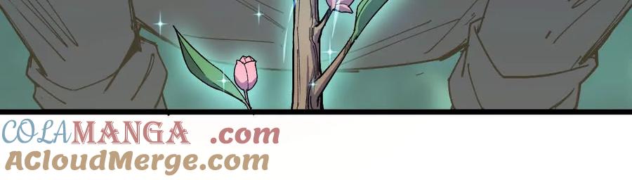 勇者X女魔王 108 创造法则 第17页