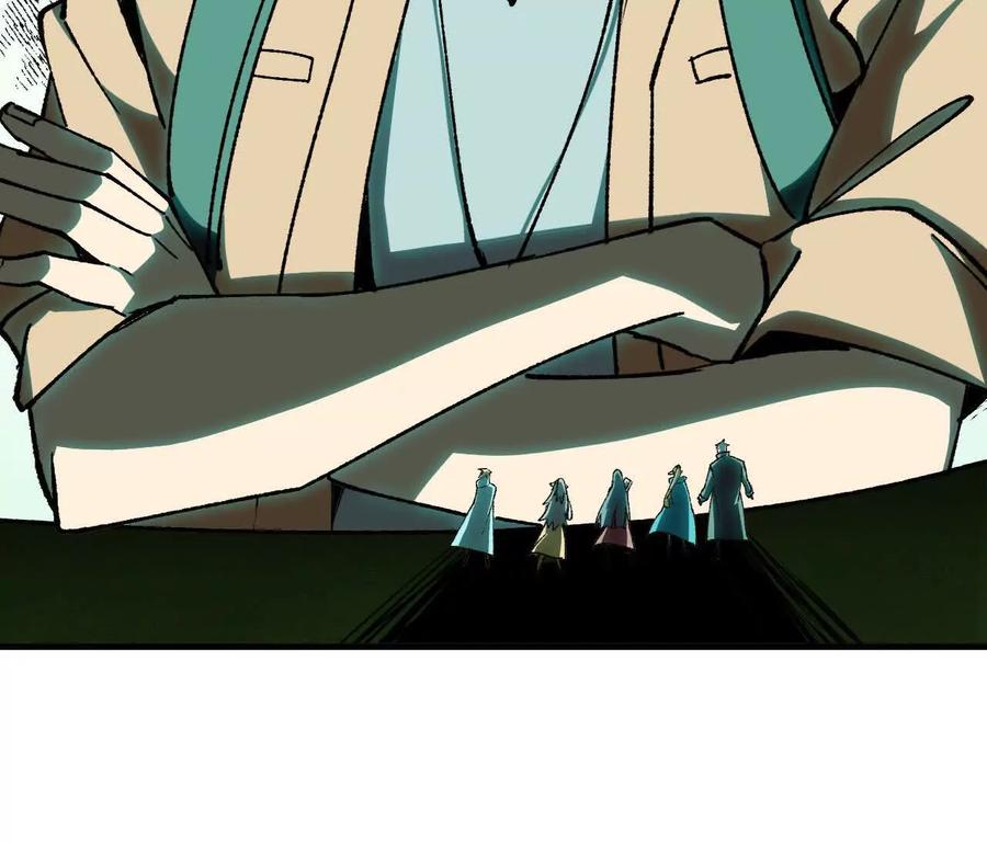 勇者X女魔王 108 创造法则 第98页