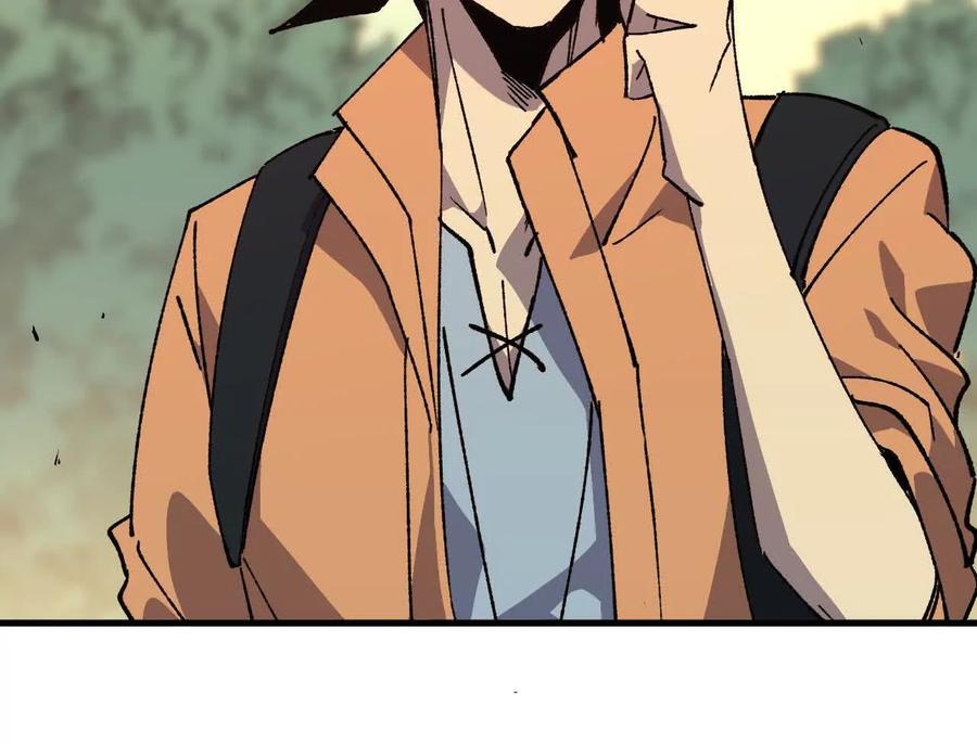 勇者X女魔王 108 创造法则 第47页