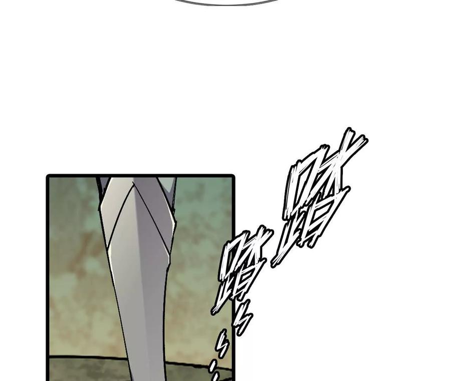 勇者X女魔王 108 创造法则 第72页