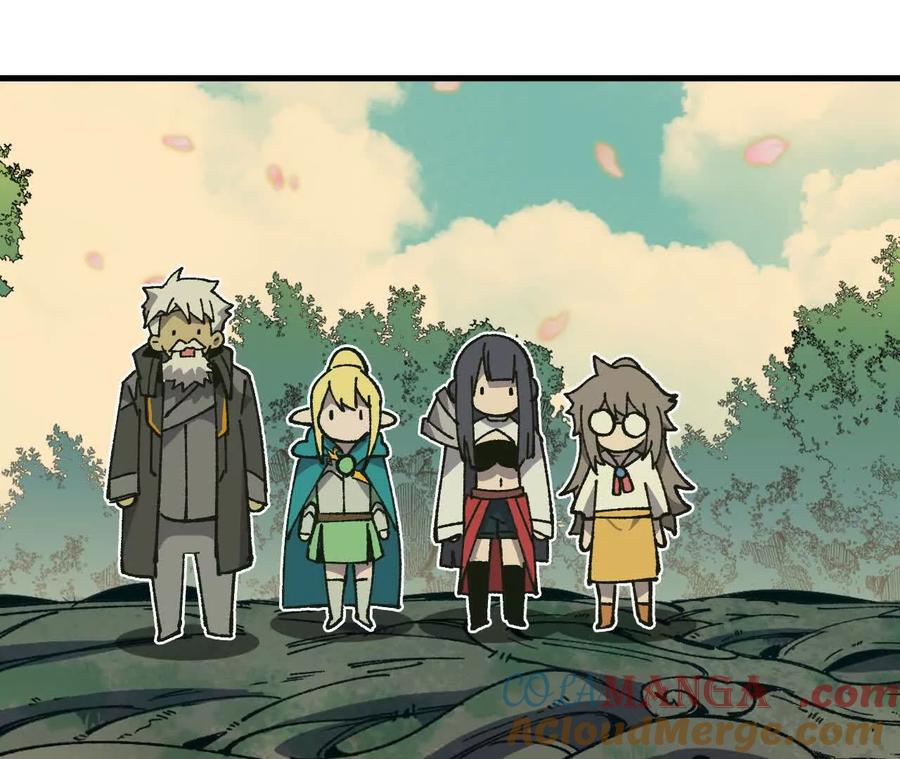 勇者X女魔王 108 创造法则 第57页