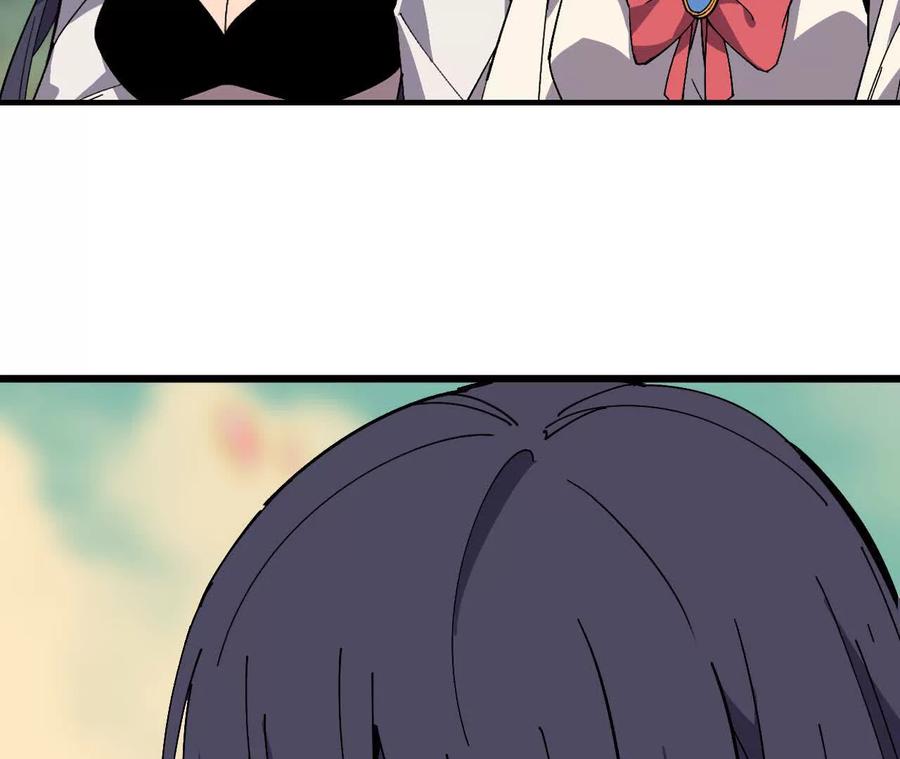勇者X女魔王 108 创造法则 第79页