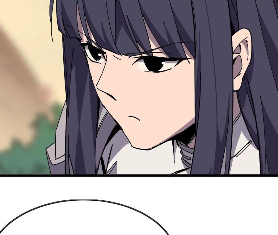 勇者X女魔王 108 创造法则 第80页