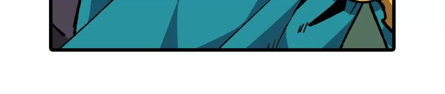 勇者X女魔王 108 创造法则 第67页