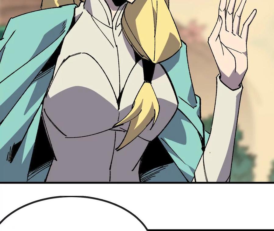 勇者X女魔王 108 创造法则 第51页