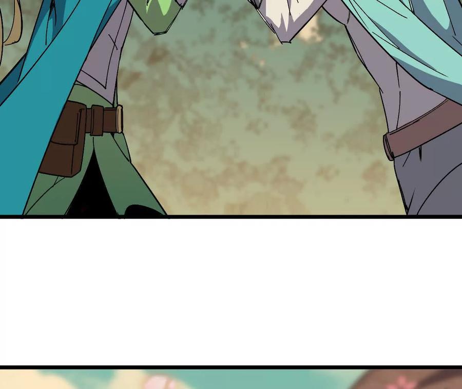勇者X女魔王 108 创造法则 第75页
