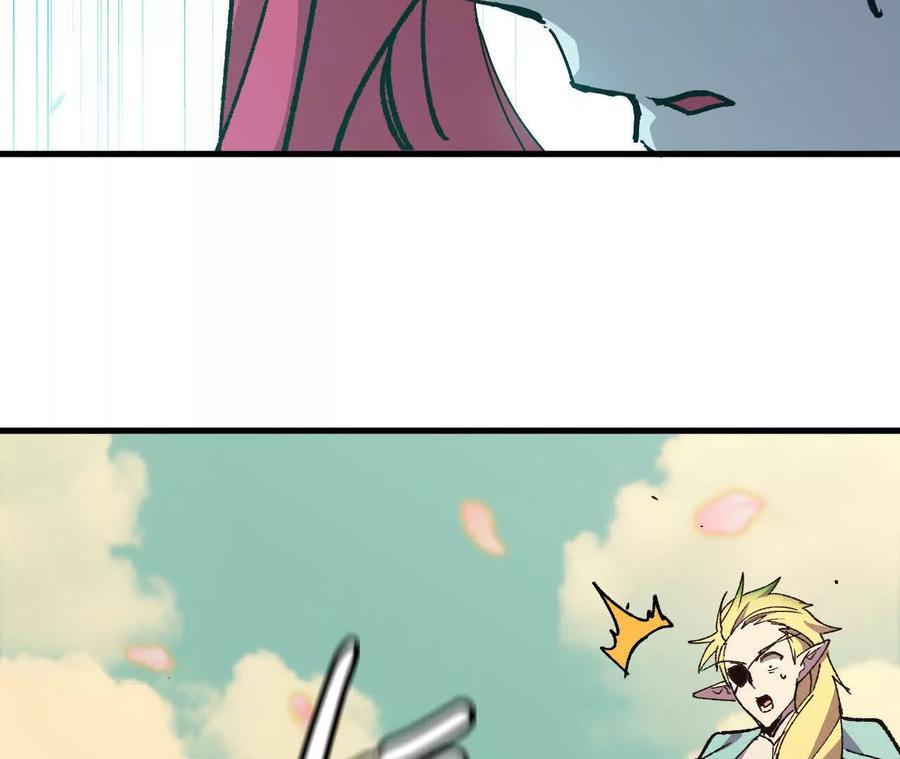 勇者X女魔王 108 创造法则 第34页