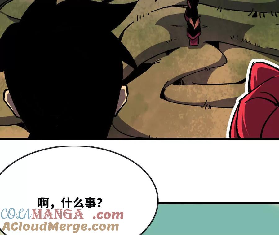 勇者X女魔王 108 创造法则 第89页