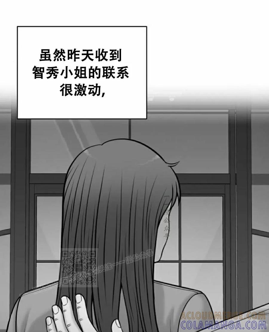 《40岁的男人》第11集 第93页