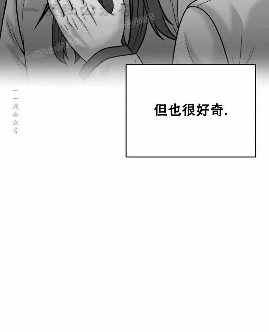 《40岁的男人》第11集 第94页