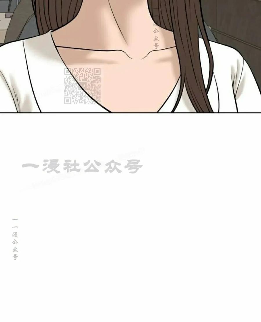 《40岁的男人》第11集 第96页