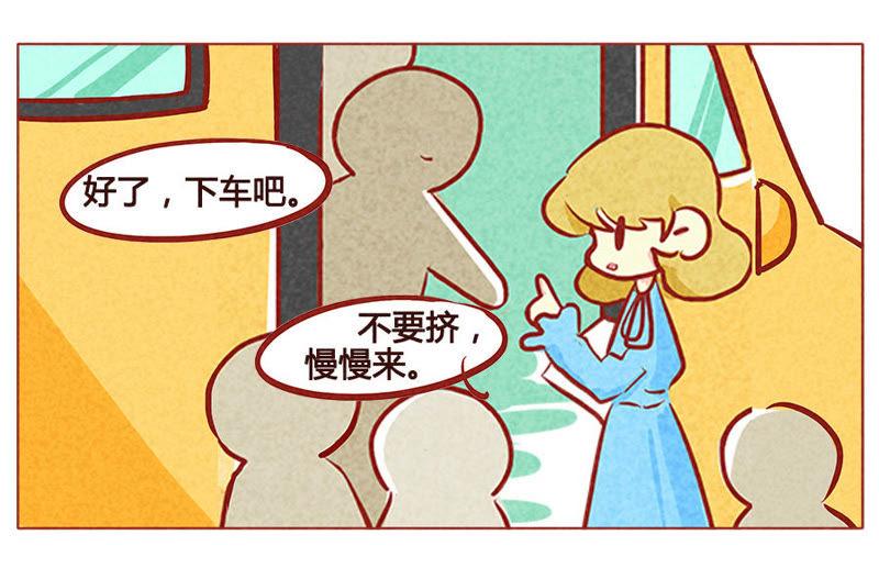 《妹妹？女儿？吸血鬼？》狼心狗肺 第4页