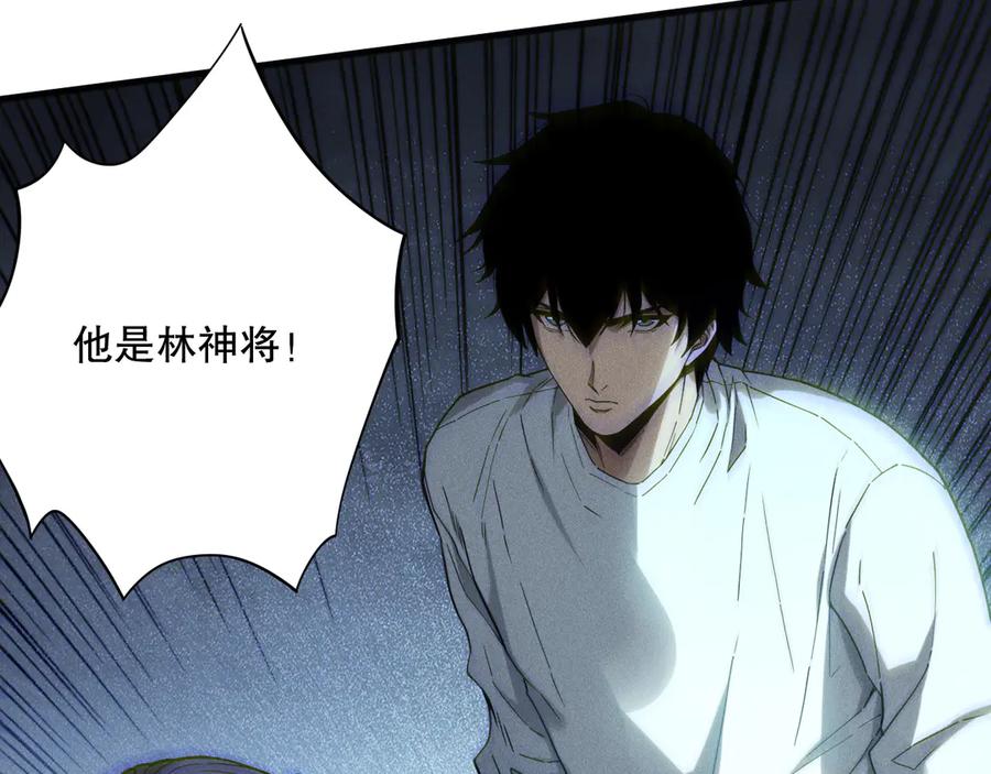 死灵法师！我即是天灾 第174话 对神将出手！？ 第22页