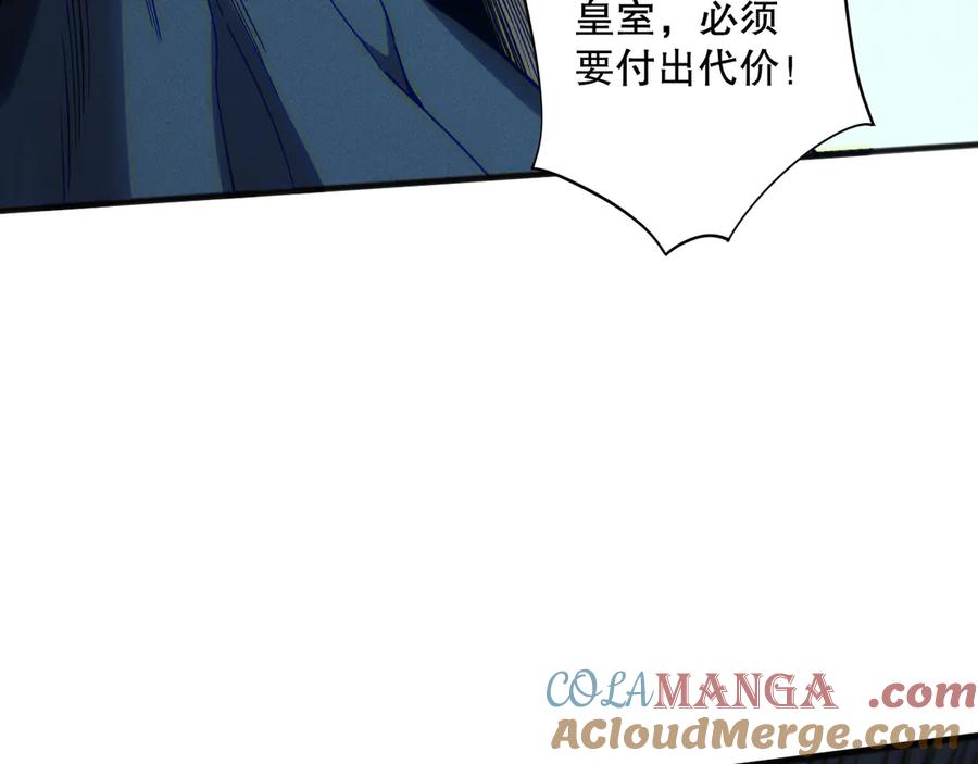 死灵法师！我即是天灾 第174话 对神将出手！？ 第21页