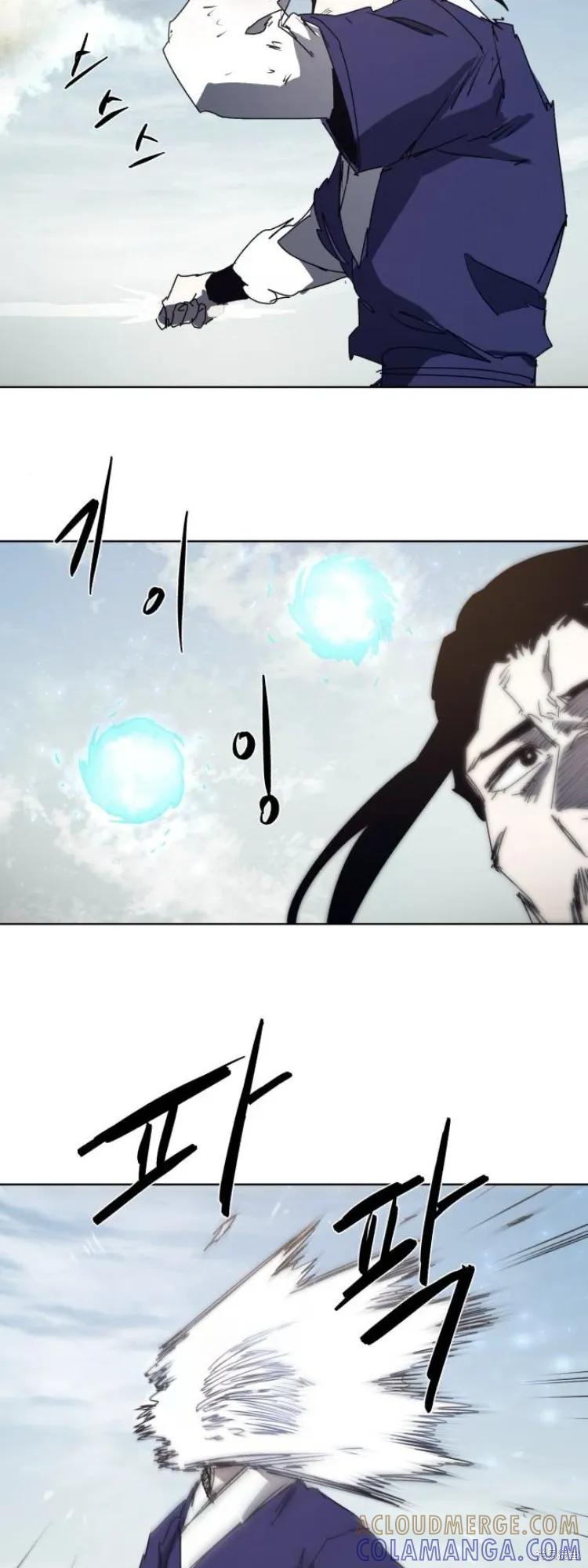 馀火骑士 - 第183话 - 第23张图