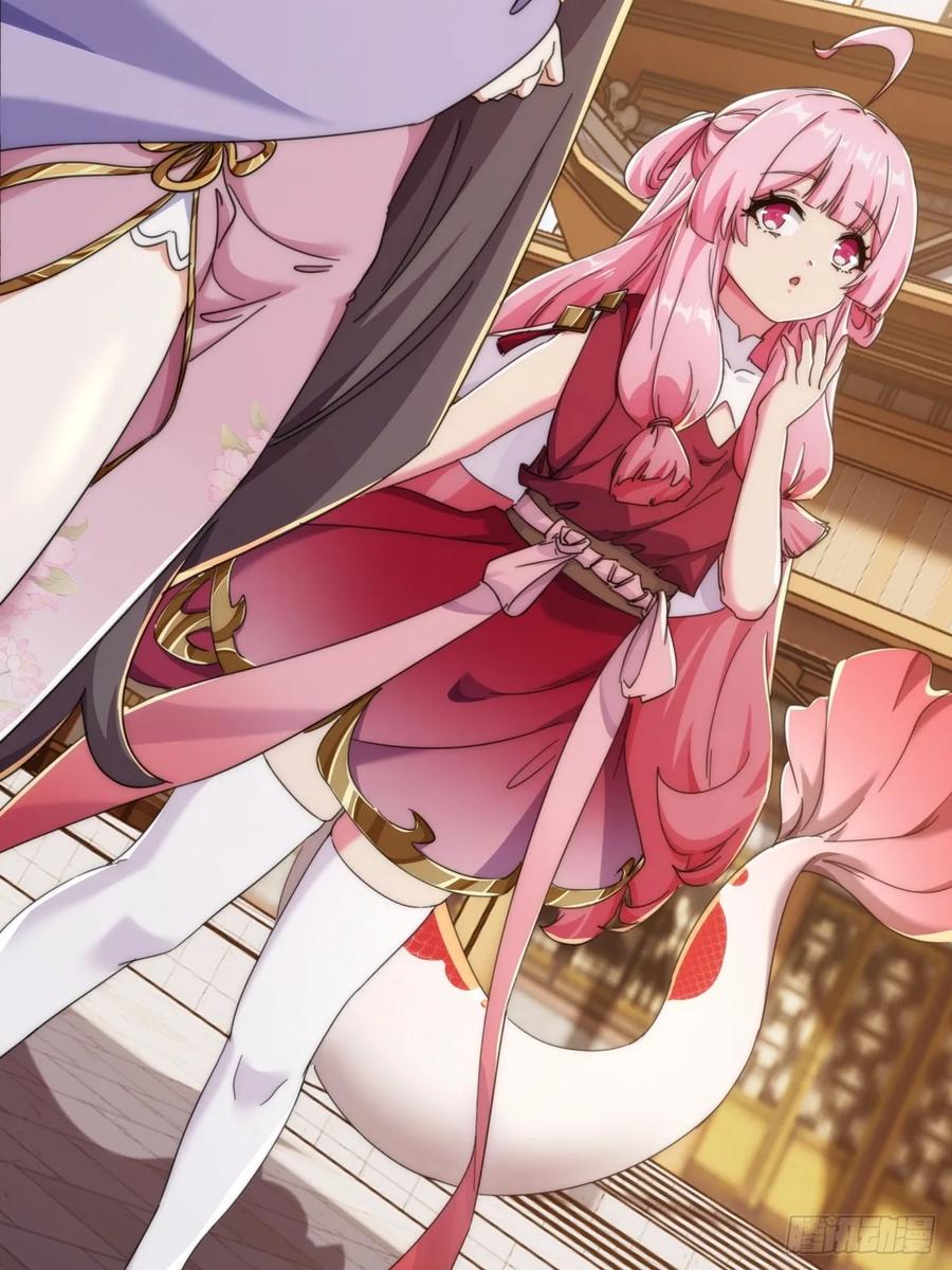 请公子斩妖 189话 狗贼 第2页