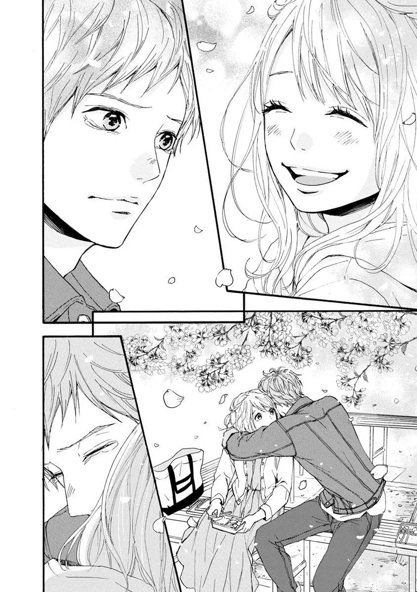 《Orange》番外9 须和弘人 第30页
